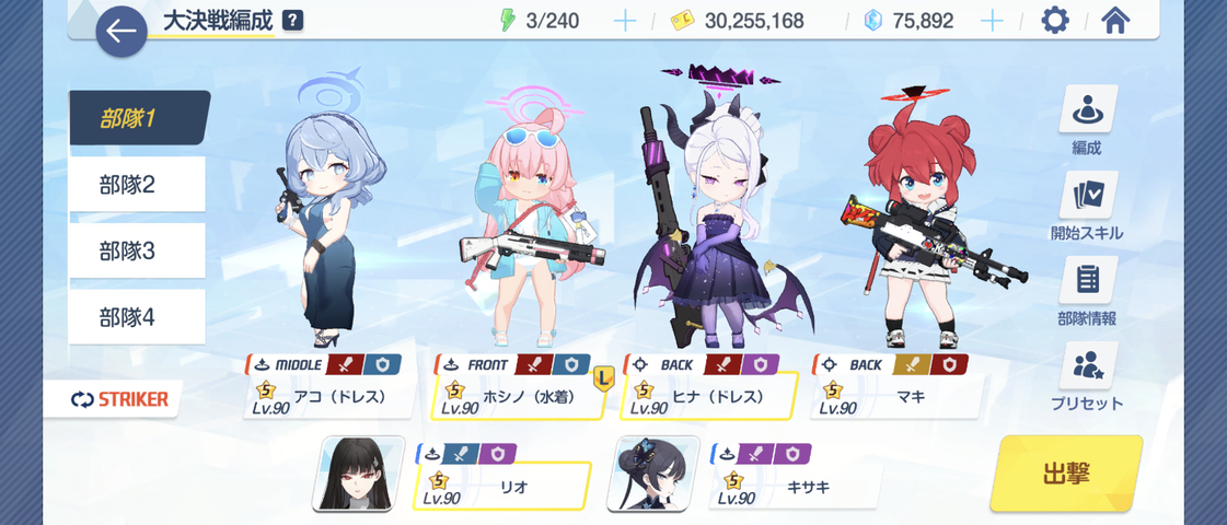 Screenshot_20250816-090142