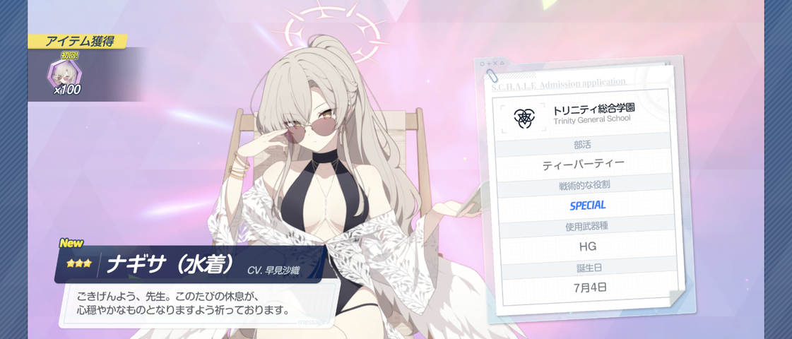 Screenshot_20250730-110456