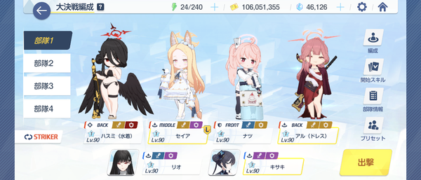 Screenshot_20260414-011652