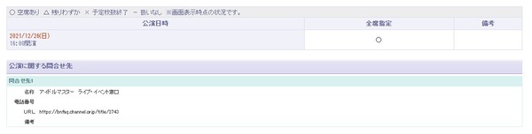 ダウンロード (2)