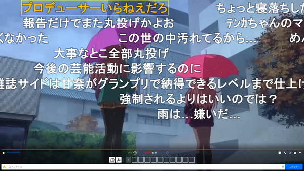 capture5305