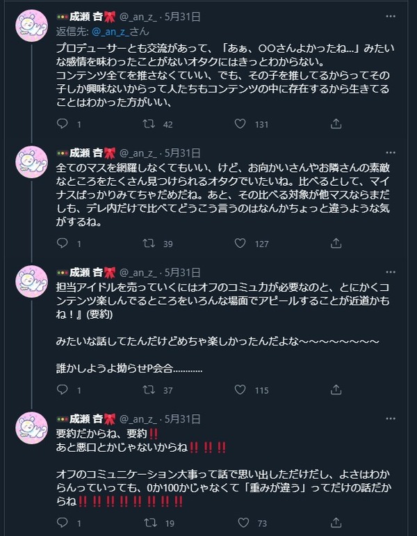 ダウンロード (3)