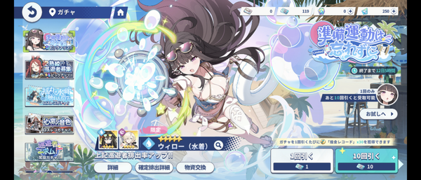 Screenshot_20260730-062941