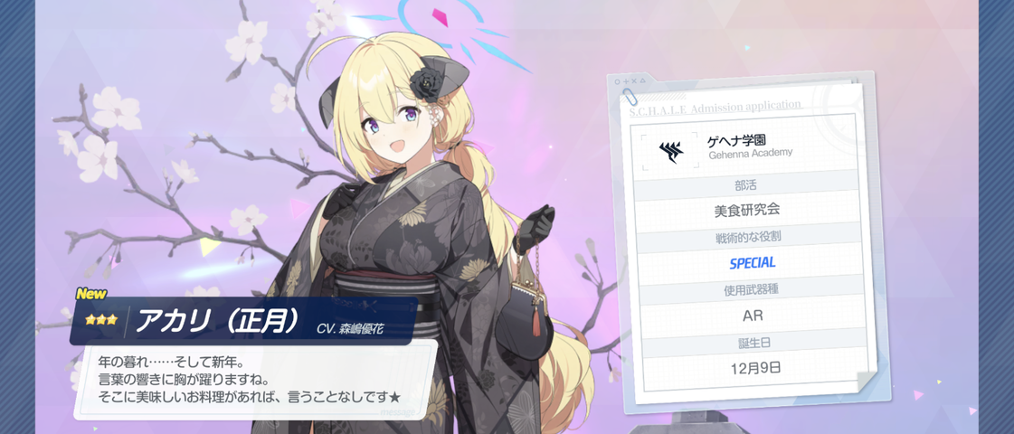 Screenshot_20251022-205612