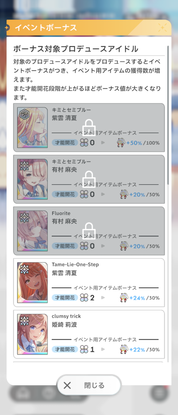 Screenshot_20240701-111745