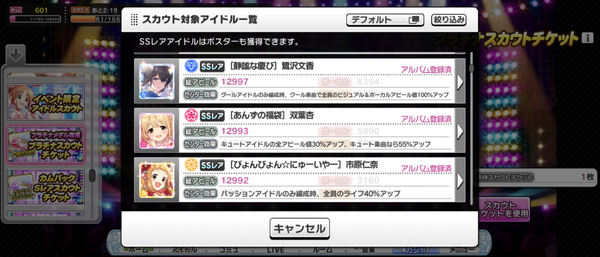 Screenshot_20231130-002724
