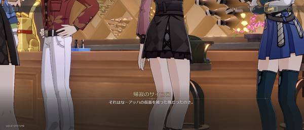 Screenshot_20261002-055344