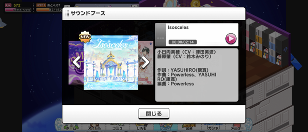 Screenshot_20230130-151159