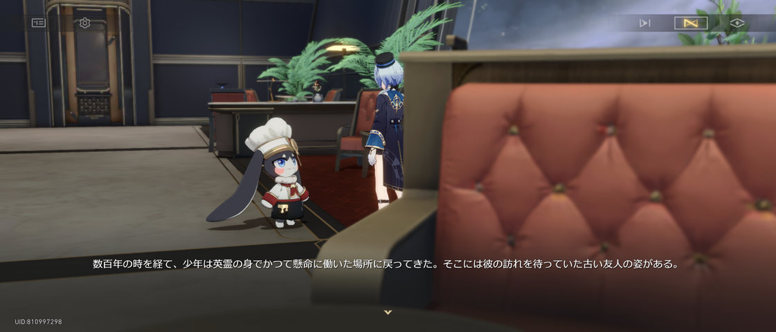 Screenshot_20250712-015732