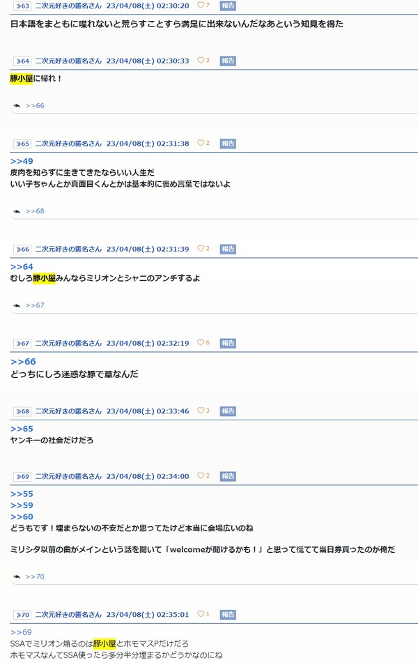 ダウンロード (4)