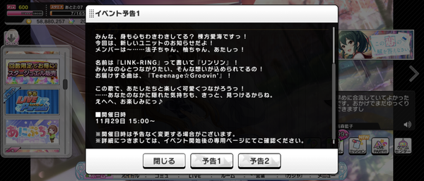 Screenshot_20231127-200007