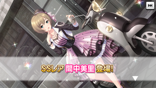 デレステ 恒常ssr更新 間中美里 Vi9高ロングアイコン Sr 太田優 7高コンセ 本田未央ちゃん応援まとめ速報 デレステ 恒常ssr更新 間中美里 Vi9高ロングアイコン Sr 太田優 7高コンセ 本田未央ちゃん応援まとめ速報