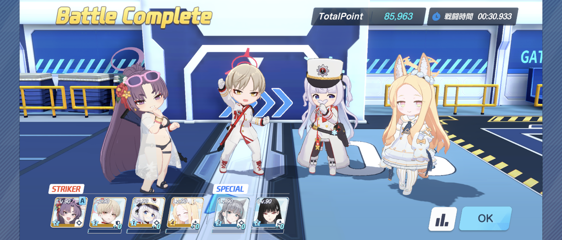 Screenshot_20250711-044024