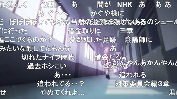 capture2623