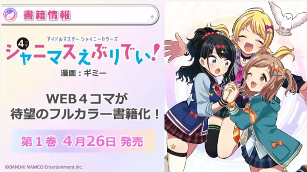 ダウンロード (8)