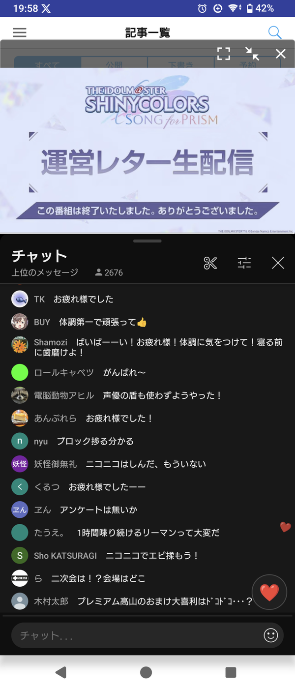 Screenshot_20240926-195843