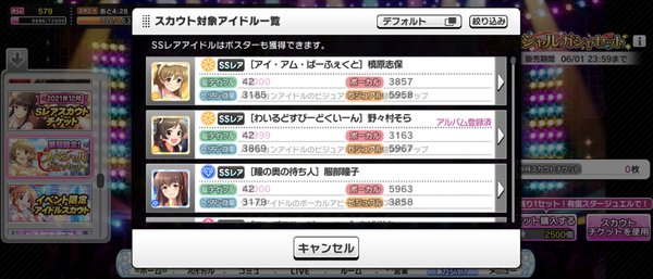 Screenshot_20230501-011232