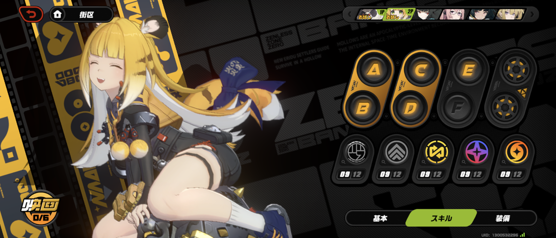Screenshot_20250611-063618