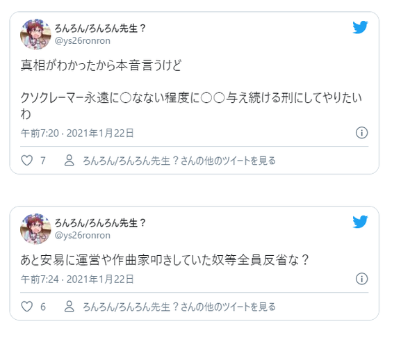 ダウンロード (3)