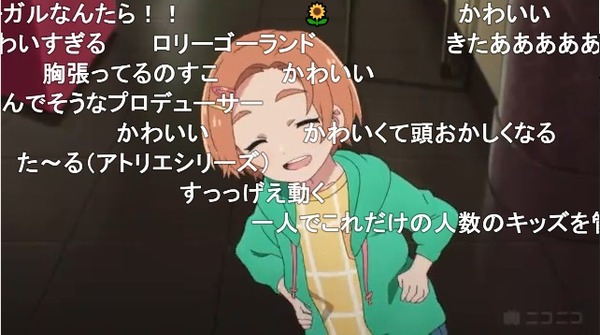 ダウンロード (6)