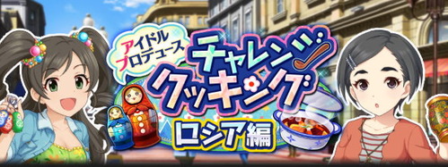 top_event