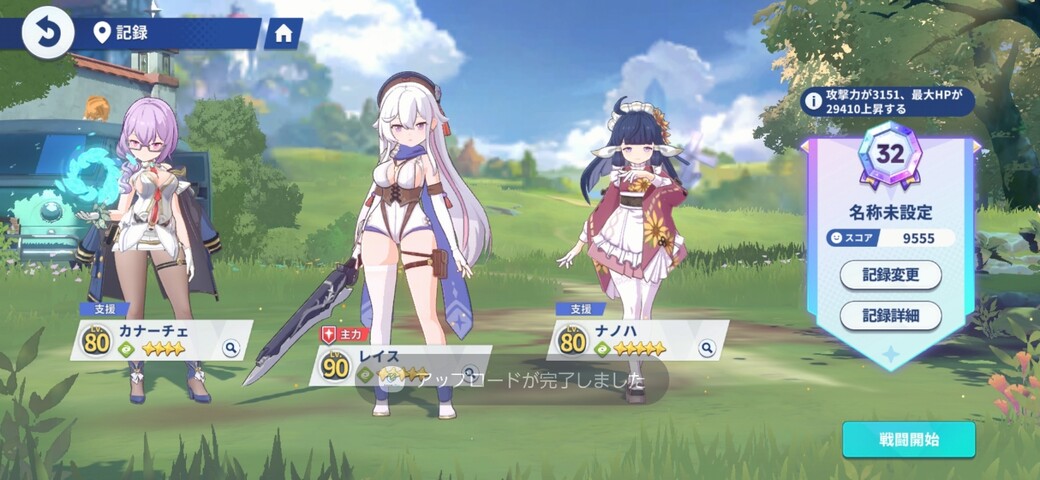 Screenshot_20260306_013444