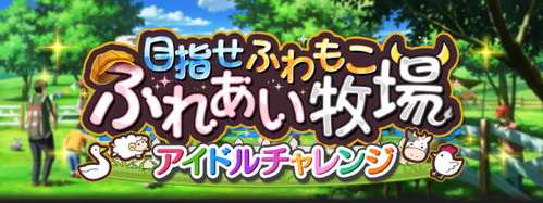 top_event