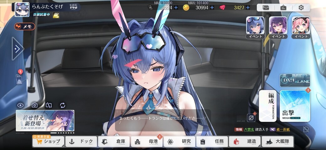 Screenshot_20251130_032514