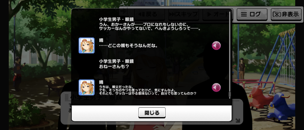 Screenshot_20230710-203802