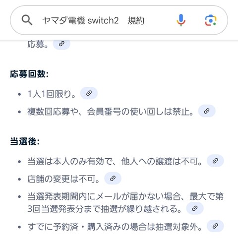 1750133002573