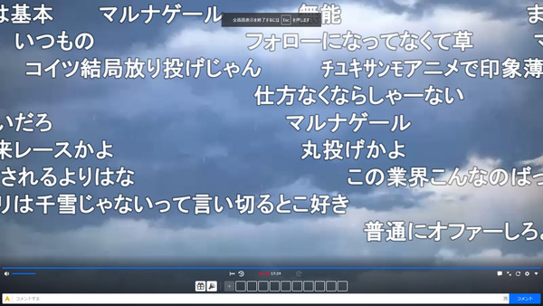capture5301