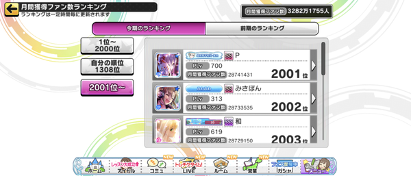 Screenshot_20250331-235531