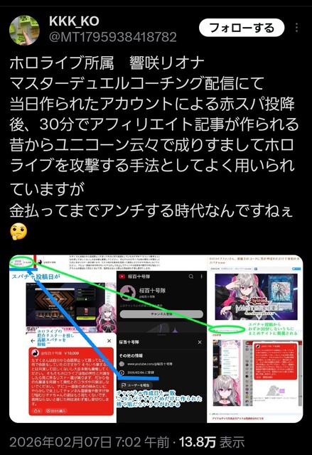 S0CIBKJR2P1H9GUM0D9K0CN7