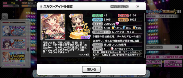 Screenshot_20220905-152724