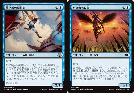 MM2015_JPN_65