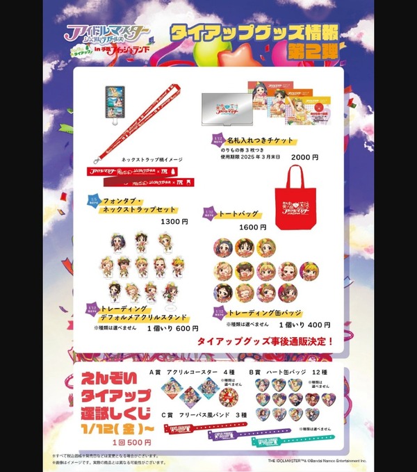 download