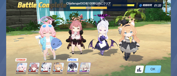 Screenshot_20260625-083025
