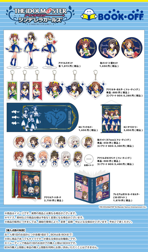 idol②