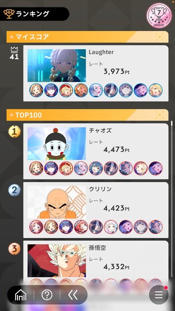 D0V7OMNDFT5C74LVODC60ML6