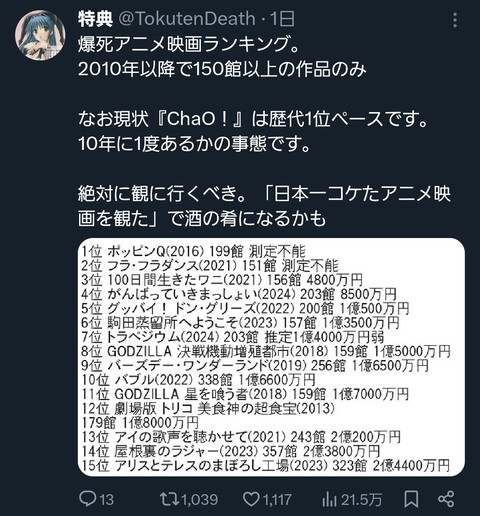 1755529394272