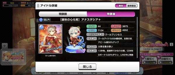 Screenshot_20221104-150213