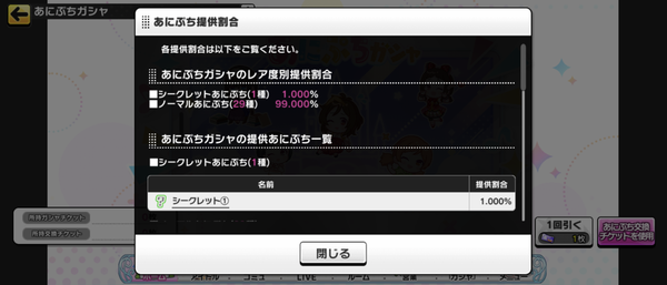 Screenshot_20230804-151416