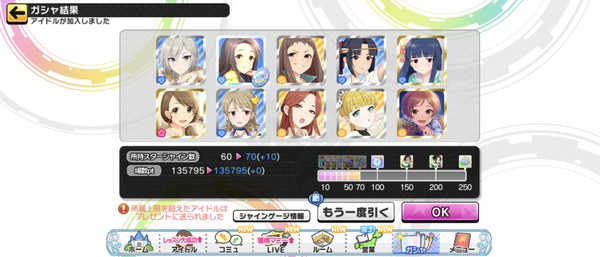 Screenshot_20250120-191150