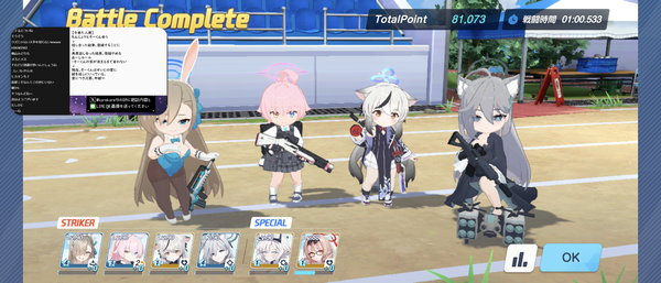 Screenshot_20260405-065353
