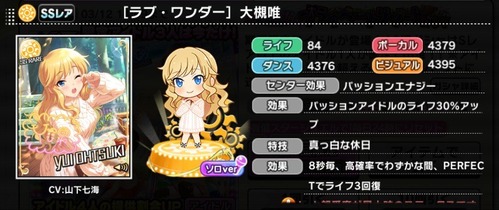 1551669577001