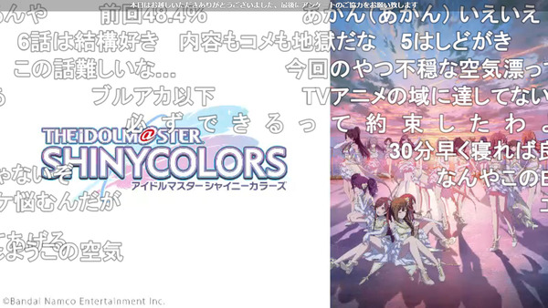 capture3047