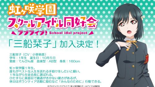 【悲報】ニジガク声優、デスドルに元彼をバラされる