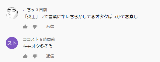 opjjip