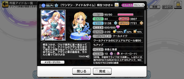 Screenshot_20221025-160337