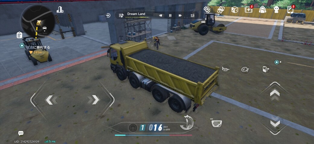 Screenshot_20260829_093114_NTE